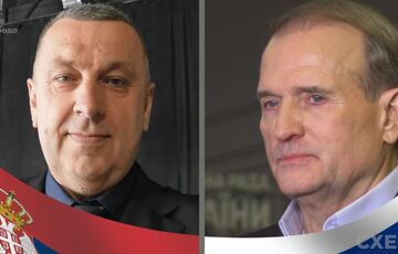 В Сербии появился филиал движения Медведчука - его возглавил пророссийский политик