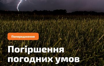 Украину накроют шквалы, грозы и 40-градусная жара