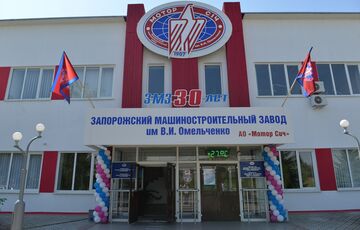 Зеленський ввів в дію непублічне рішення РНБО від 11 березня щодо АТ ”Мотор Січ” Зеленський ввів в дію непублічне рішення РНБО від 11 березня щодо АТ ”Мотор Січ”