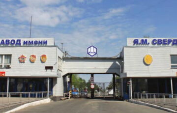 Дроны атаковали завод взрывчатых веществ в России