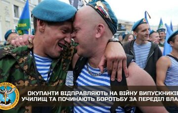 Кремль не має наміру закінчувати війну, почався переділ влади, - розвідка