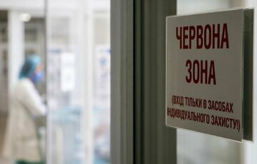 Переход Украины в ”красную” зону: эксперт озвучила вероятные сроки   Переход Украины в ”красную” зону: эксперт озвучила вероятные сроки
