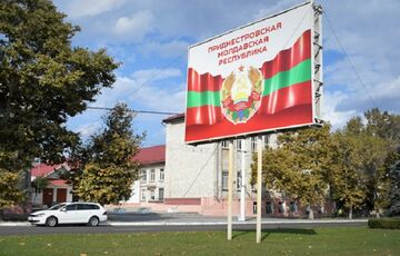 Несподівано: спецслужби Придністров'я злили дані росіян, які дестабілізують регіон Несподівано: спецслужби Придністров'я злили дані росіян, які дестабілізують регіон