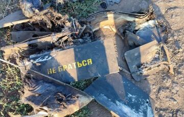 Белорусский вертолет сбил дрон россиян, летящий в Украину - СМИ