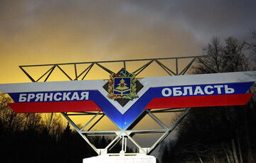 В России заявили об атаке ”дронов ВСУ” на аэродром Брянской области В России заявили об атаке ”дронов ВСУ” на аэродром Брянской области