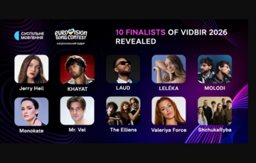 Евровидение-2026: где и когда смотреть Национальный отбор