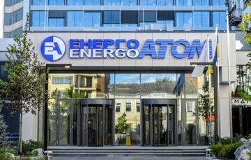 ”Энергоатом” начал процесс против РФ в компенсации за Утраченные активы на полуострове Крым ”Энергоатом” начал процесс против РФ в компенсации за Утраченные активы на полуострове Крым