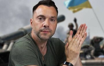 Арестовича внесли в список террористов в России Арестовича внесли в список террористов в России