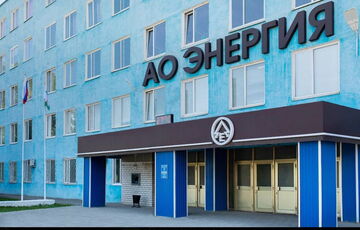 У Липецькій області атаковано завод ”Енергія”, він виробляє акумулятори для БПЛА, батареї для авіації та флоту У Липецькій області атаковано завод ”Енергія”, він виробляє акумулятори для БПЛА, батареї для авіації та флоту