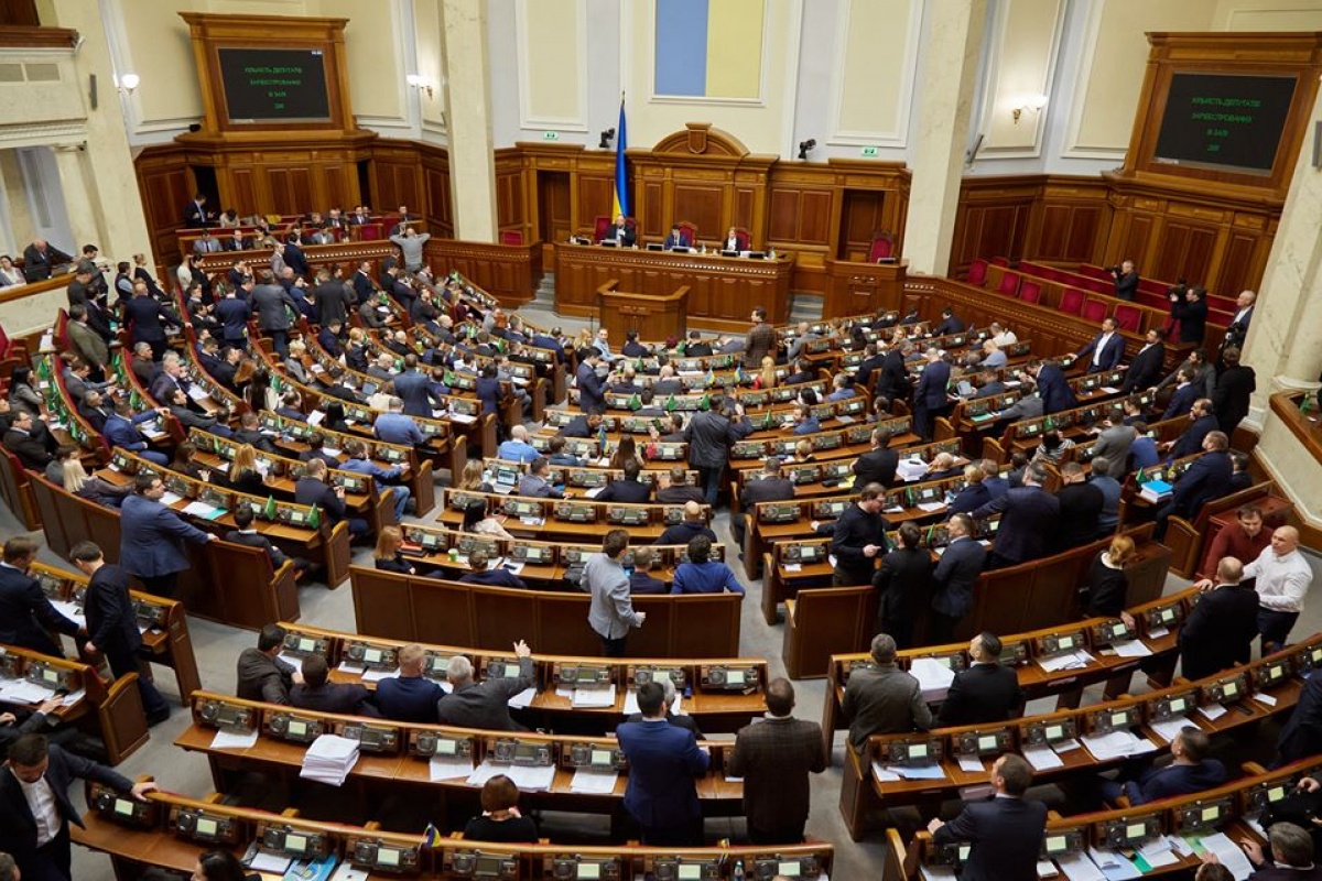 В Раде определились с антикоррупционной политикой на следующие 4 года В Раде определились с антикоррупционной политикой на следующие 4 года