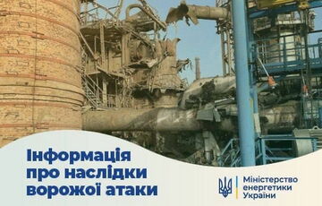 На ДніпроГЕС, незважаючи на серйозні пошкодження, вдалося запустити в роботу частину обладнання