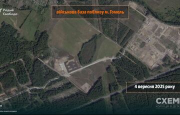 Беларусь проводит масштабную модернизацию военных аэродромов и складов с боеприпасами