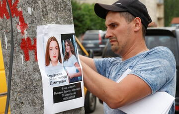 В Украине пропали без вести более 15 тысяч человек, - ICMP