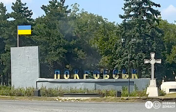 В Покровске, несмотря на непрекращающиеся обстрелы, остаются около 16 тысяч человек