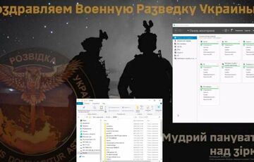 Хакери ГУР атакували російські компанії, пов'язані з виробництвом зброї Хакери ГУР атакували російські компанії, пов'язані з виробництвом зброї