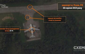 Появились спутниковые снимки аэродрома в Пскове после атаки дронами