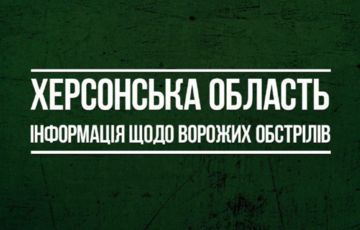 Росія майже 20 разів обстріляла Херсонську область: є загиблі