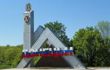 Оккупанты в Донецке паникуют из-за скорого наступления ВСУ