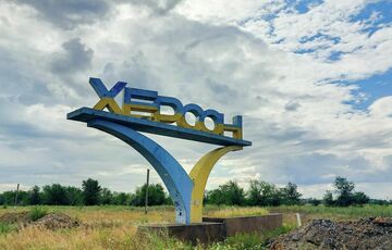 Из-за российского обстрела Херсона погибли два человека