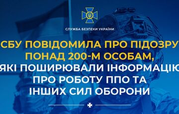 С начала вторжения в Украине задержаны более 200 корректировщиков ракетных ударов С начала вторжения в Украине задержаны более 200 корректировщиков ракетных ударов