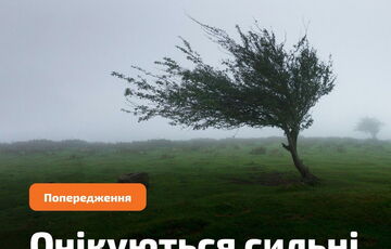 На Україну насувається шторм із дощами На Україну насувається шторм із дощами