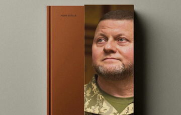 Валерий Залужный выпустил свою первую книгу под названием ”Моя война”