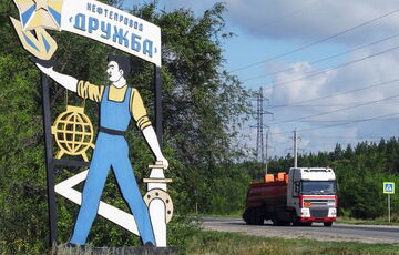 В Угорщині заявили, що транзит нафти ”Дружбою” відновлено В Угорщині заявили, що транзит нафти ”Дружбою” відновлено
