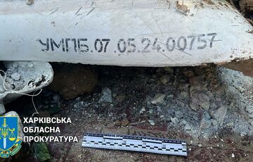 Біля місця удару по Епіцентру в Харкові знайшли нерозірваний боєприпас