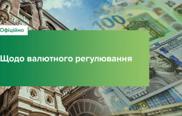НБУ поднял курс доллара сразу на 25%