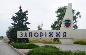 Переименование Запорожья: языковой омбудсмен просит отменить рекомендацию