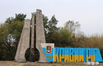 Генерал предупредил о подготовке наступления оккупантов на Кривой Рог  Генерал предупредил о подготовке наступления оккупантов на Кривой Рог