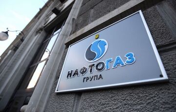 Уряд скасував конкурсну процедуру обрання керівництва ”Нафтогазу” Уряд скасував конкурсну процедуру обрання керівництва ”Нафтогазу”