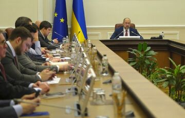 Приватизация в Украине: бюджет получил 2,5 млрд гривен в 2020 году Приватизация в Украине: бюджет получил 2,5 млрд гривен в 2020 году