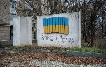 Украинские войска успешно наступают на Бахмутском направлении Украинские войска успешно наступают на Бахмутском направлении