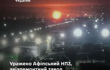 Генштаб підтверджує атаку на Афіпський НПЗ та авіаремонтний завод росіян
