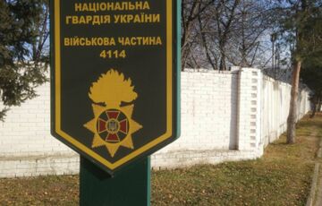Силовики пришли с обысками в воинскую часть Нацгвардии: вручены 4 подозрения