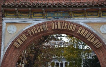 Одеський завод шампанських вин виставлено на продаж Одеський завод шампанських вин виставлено на продаж