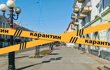 В одной из областей Украины могут ввести карантин из-за превышения порога на грипп и ковид  В одной из областей Украины могут ввести карантин из-за превышения порога на грипп и ковид