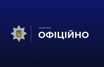 В Голосеевском районе Киева могли застрелить полковника СБУ