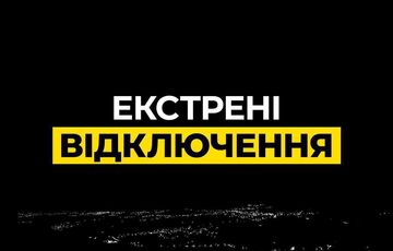 В Днепропетровской, Одесской и Киевской областях введены экстренные отключения электроэнергии