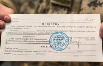 Верховная Рада приняла закон о 50% скидке при добровольной уплате штрафа ТЦК