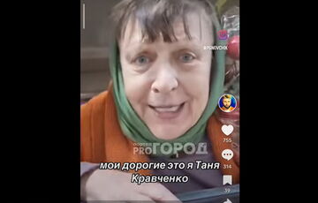 Валя Будько из сериала ”Сваты” благословила россиян на убийства украинцев: видео Валя Будько из сериала ”Сваты” благословила россиян на убийства украинцев: видео