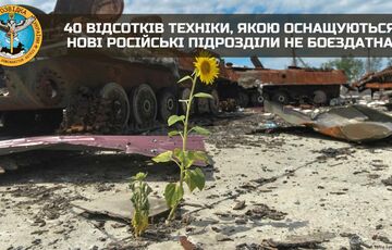 40% техники, которой оснащают новые российские подразделения, не боеспособна, - разведка