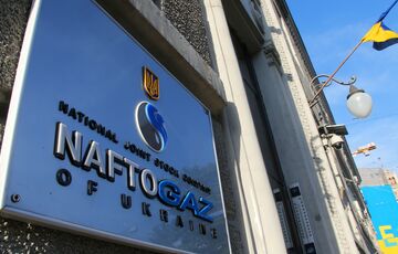 Кабмин объявил с 1 июня конкурс по отбору четырех независимых членов наблюдательного совета ”Нафтогаза” Кабмин объявил с 1 июня конкурс по отбору четырех независимых членов наблюдательного совета ”Нафтогаза”