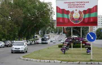 Невизнане Придністров'я звернулося до Росії ”по допомогу”, - ЗМІ