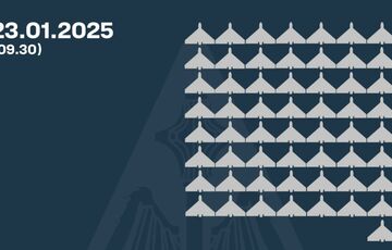 ПВО сбила около 60 российских дронов, еще почти 30 не достигли своих целей