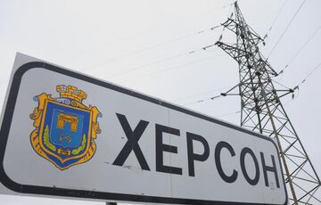 Российские оккупанты обстреляли предприятие в Херсоне, известно о погибшем Российские оккупанты обстреляли предприятие в Херсоне, известно о погибшем