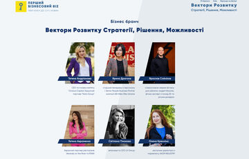 Бизнес-бранч ”Векторы Развития: Стратегии, Решения, Возможности” – простор для тех, кто строит будущее!