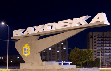 У Каховці окупанти заявили про відведення військ, але це провокація