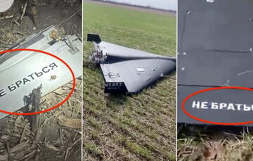 В Румынии подтвердили падение ”шахедов” на своей территории В Румынии подтвердили падение ”шахедов” на своей территории